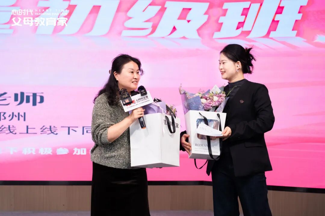 【女性力量高级班】第6期《女性力量高级班》课前课圆满开启！