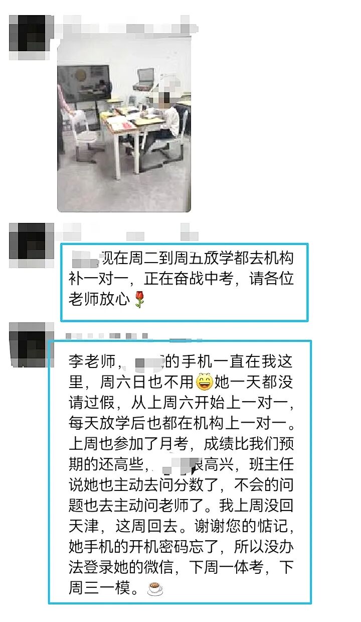 【狮子王】当孩子说“我讨厌所有老师”时,别急着讲道理,她心里藏着这些话……