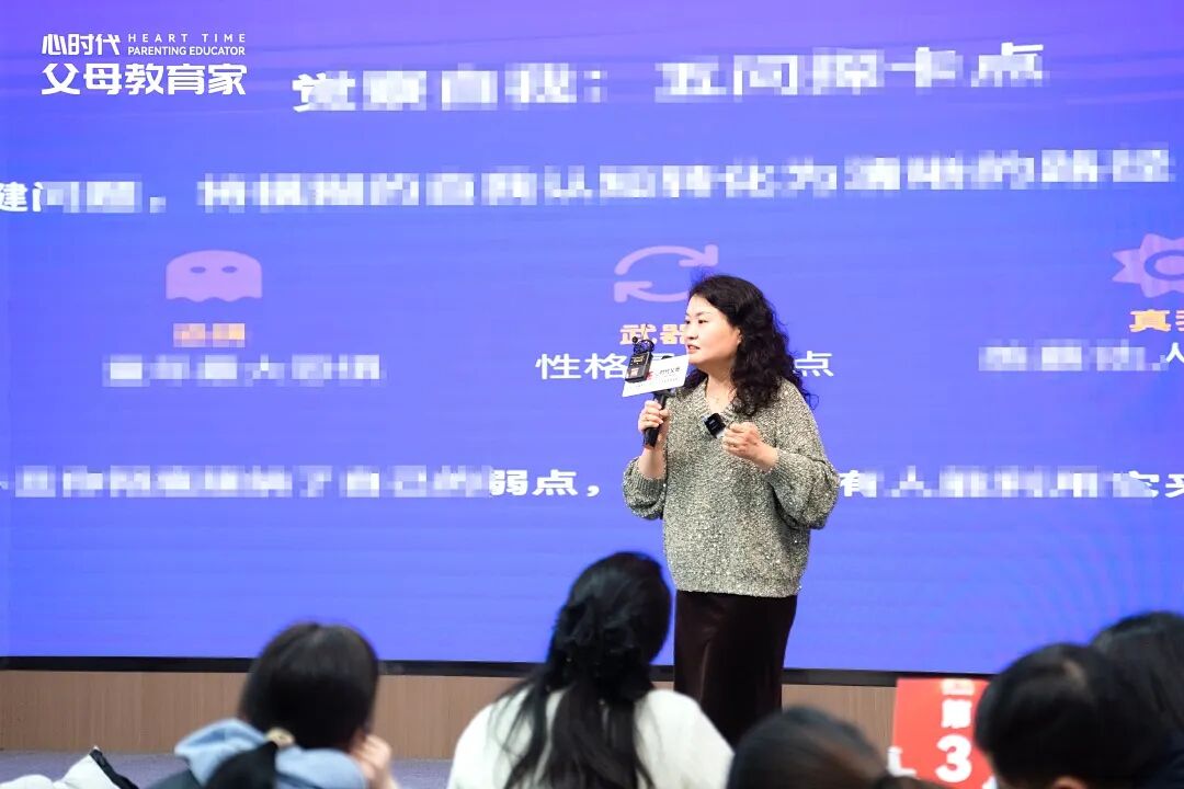【女性力量中级班】文聪老师理解的“认命修运”