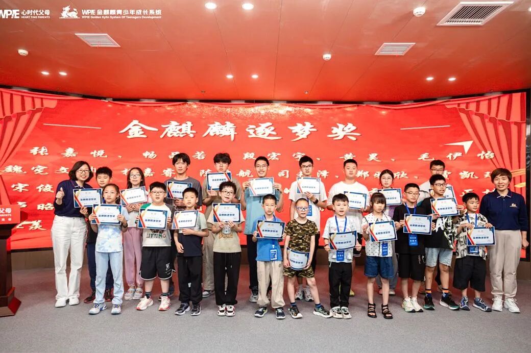 【青少年五大关系课】一个课程去5次?那个让12岁儿子主动写作业、不内耗的课,到底有多神?