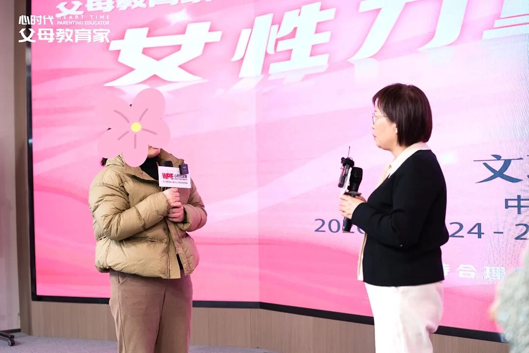 【女性力量中级班】文聪老师理解的“认命修运”