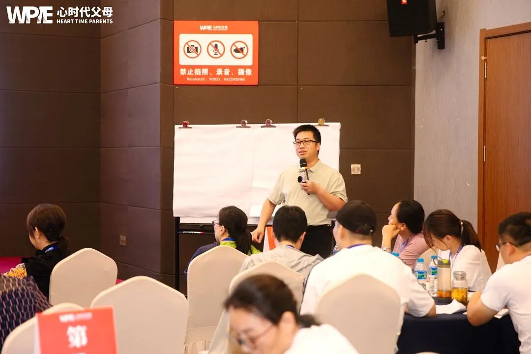 【学习军师方案班 · 中级】孩子考了93分,我却把他“气”走了:一张试卷背后的沟通陷阱