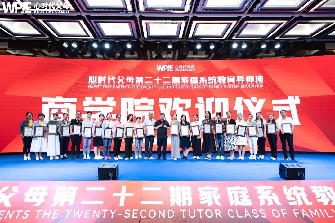 【家庭生态导师班】孩子被同学说丑,怎么办?