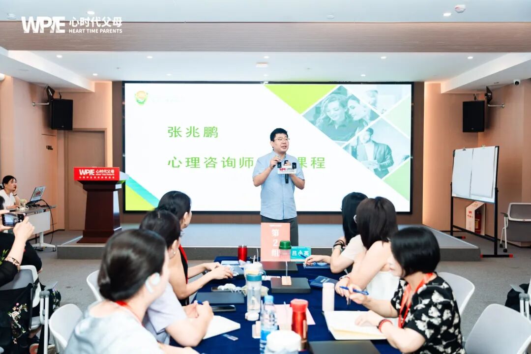 怕爸爸怕到不敢发声?——张兆鹏老师:“‘怕爸爸’不是你的病,是你没发现的人生底牌!”