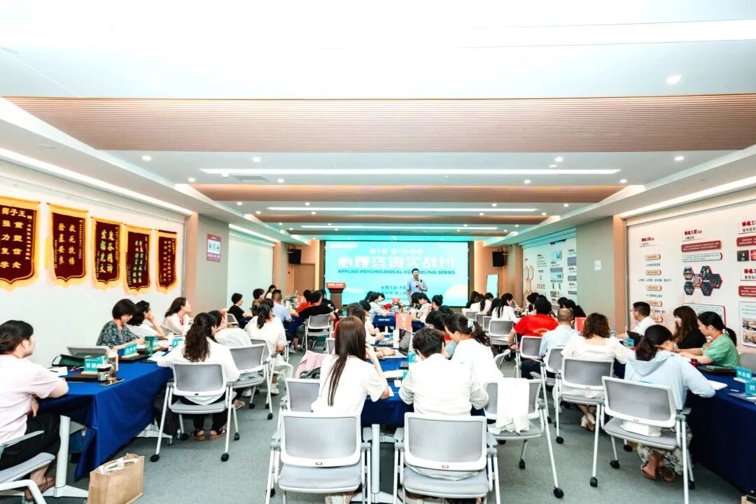 【心理咨询实战班】守着那笔钱,我会停留在原地;用了它,我换来了新生——谢谢兆鹏老师推我的那一把!