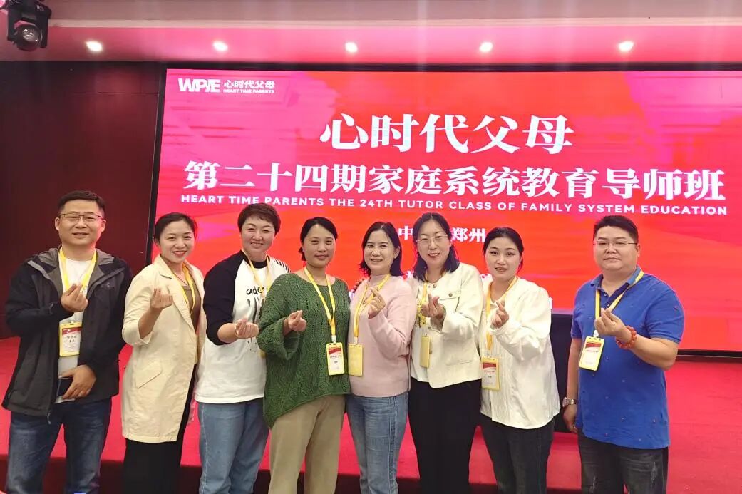 【心理咨询实战班】守着那笔钱,我会停留在原地;用了它,我换来了新生——谢谢兆鹏老师推我的那一把!