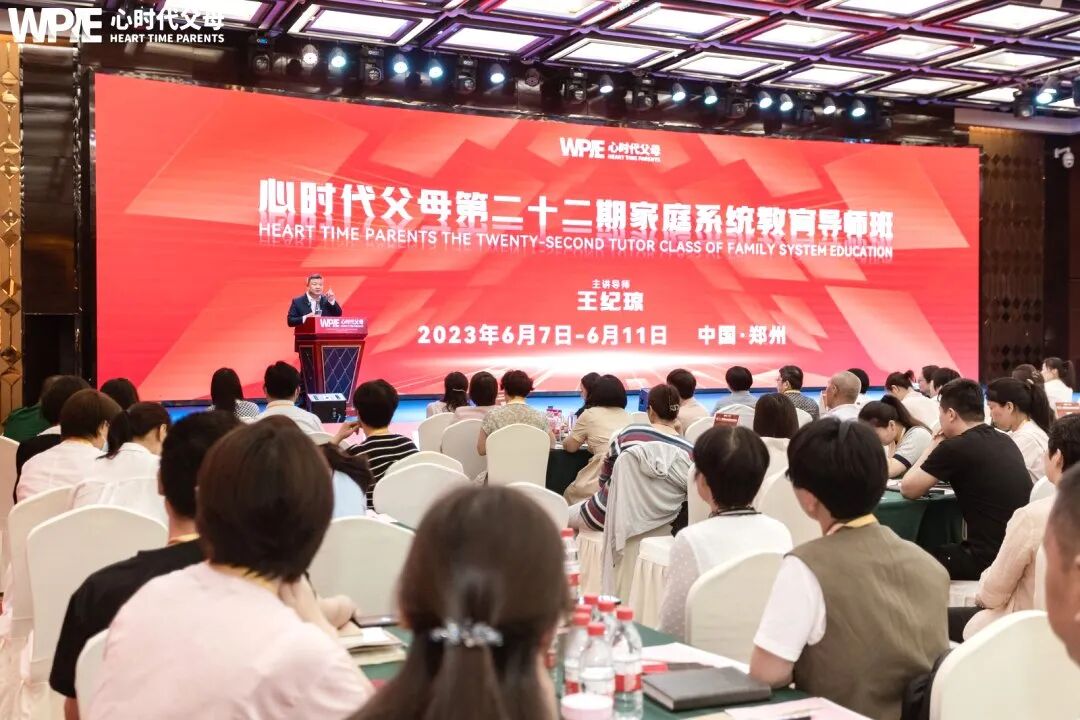 【家庭生态导师班】孩子被同学说丑,怎么办?