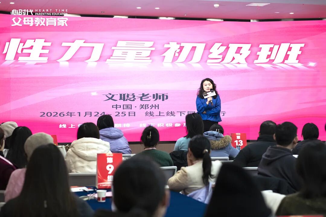 【女性力量初级班】结婚14年,钱全上交,爱人打赏主播刷光几十万!——直到我诊断出抑郁,才发现自己一直被PUA