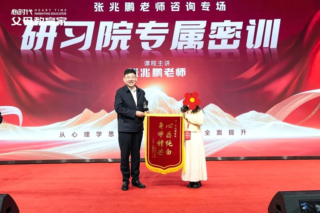 【研习院专属密训】“你知道你吼的是谁吗?”那一刻,我看到了真实的自己