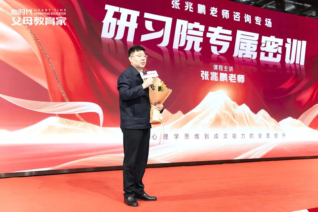 【研习院专属密训】“你知道你吼的是谁吗?”那一刻,我看到了真实的自己