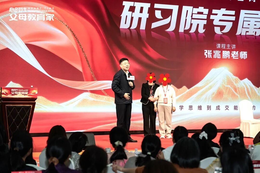【研习院专属密训】“你知道你吼的是谁吗?”那一刻,我看到了真实的自己