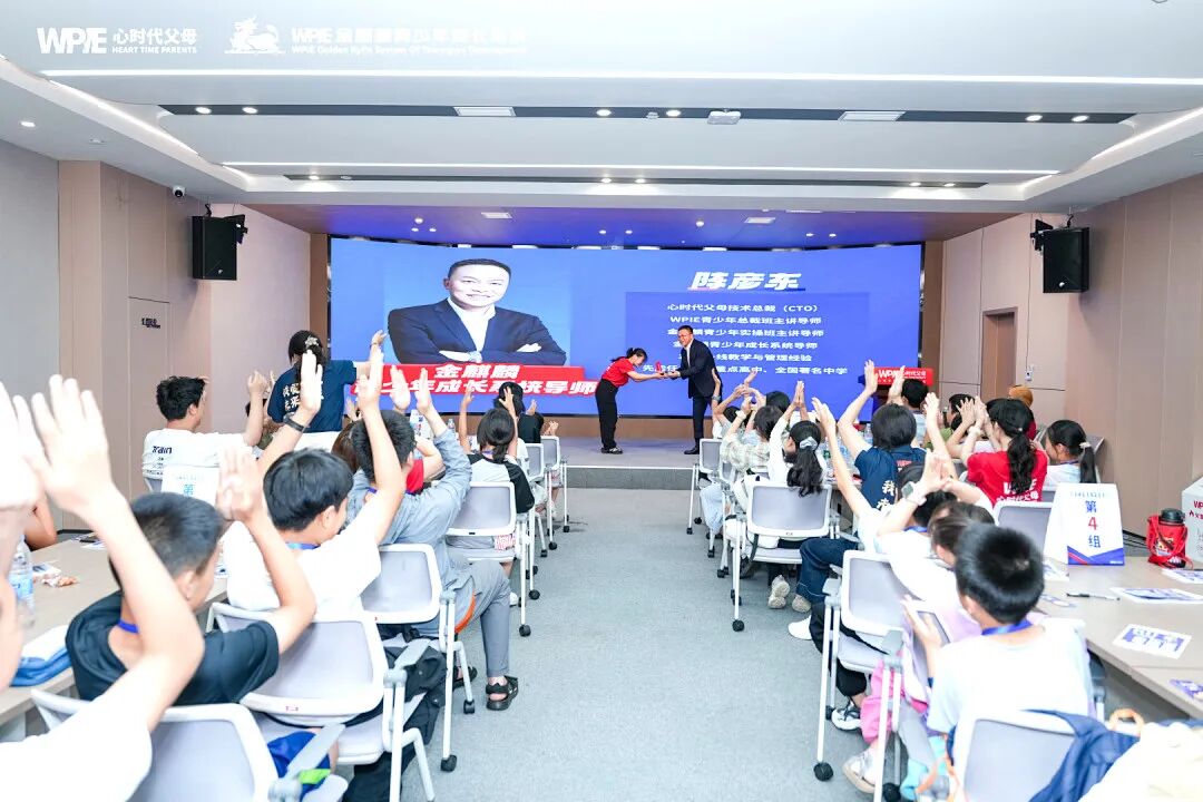 【青少年五大关系课】用了这一招,我再也不怕孩子被朋友“背刺”了!陈彦东老师的价值思维,到底有多绝?