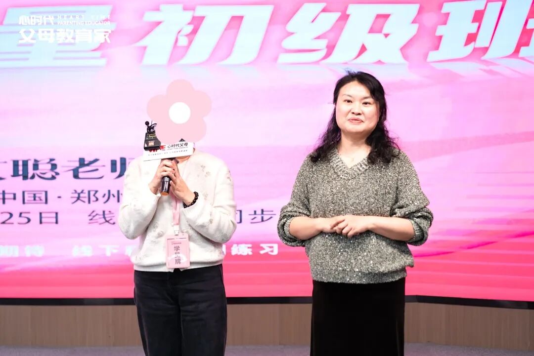 【女性力量高级班】心软不是爱,是害!文聪老师教你“小爱”与“大爱”的本质区别