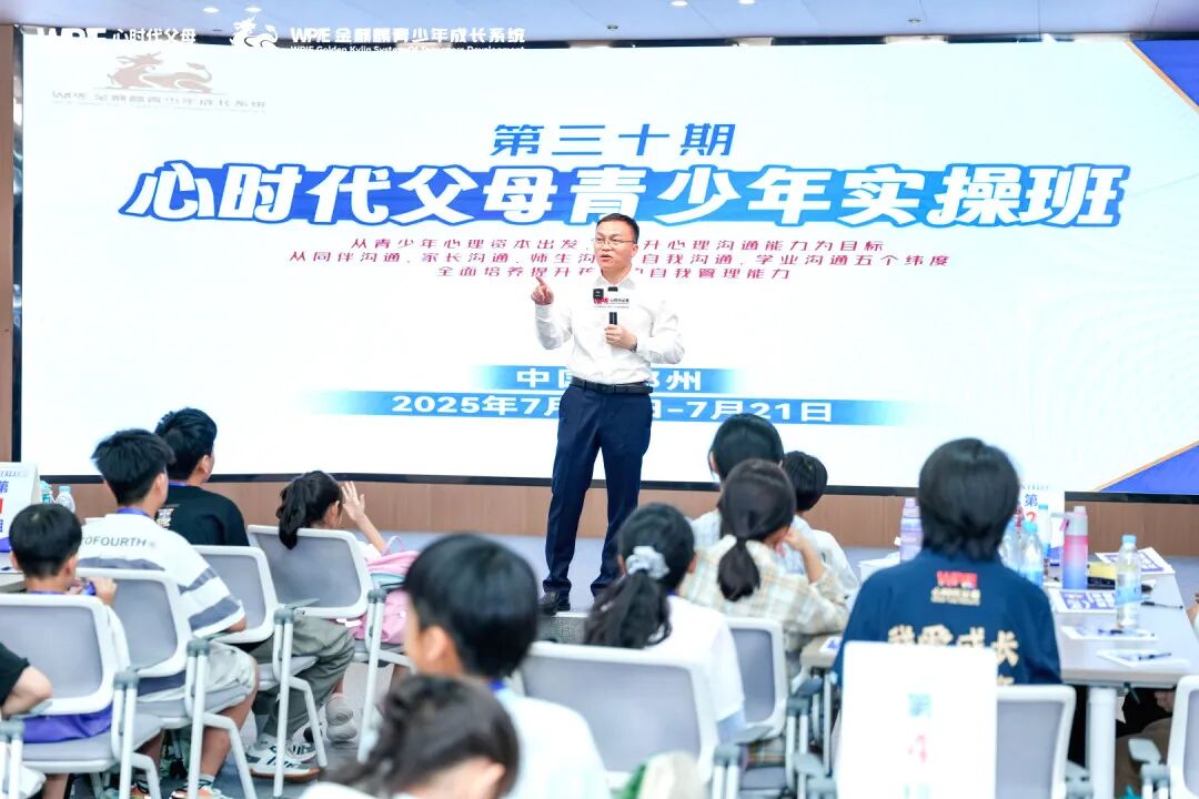 【青少年五大关系课】用了这一招,我再也不怕孩子被朋友“背刺”了!陈彦东老师的价值思维,到底有多绝?