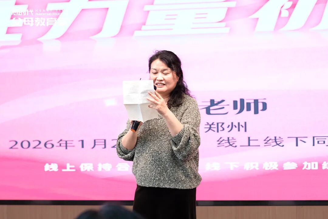 【女性力量高级班】心软不是爱,是害!文聪老师教你“小爱”与“大爱”的本质区别