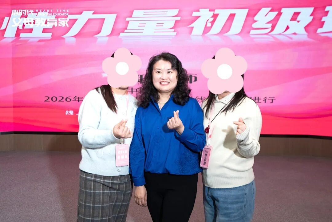 【女性力量高级班】心软不是爱,是害!文聪老师教你“小爱”与“大爱”的本质区别