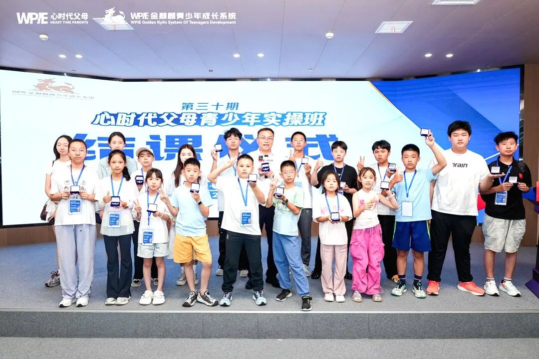 【青少年五大关系课】用了这一招,我再也不怕孩子被朋友“背刺”了!陈彦东老师的价值思维,到底有多绝?
