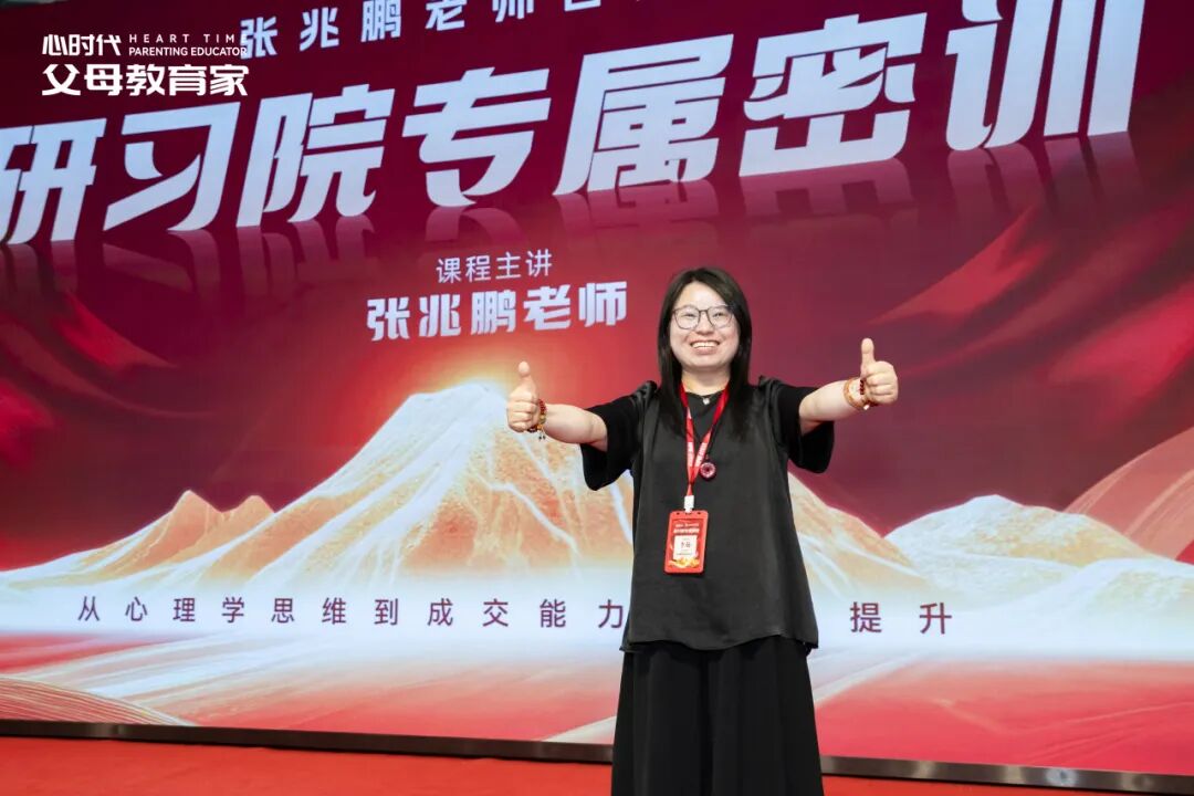 【研习院专属密训】我“恨”了自己三十年——恨外表、恨性别、恨声音……直到遇见张兆鹏老师