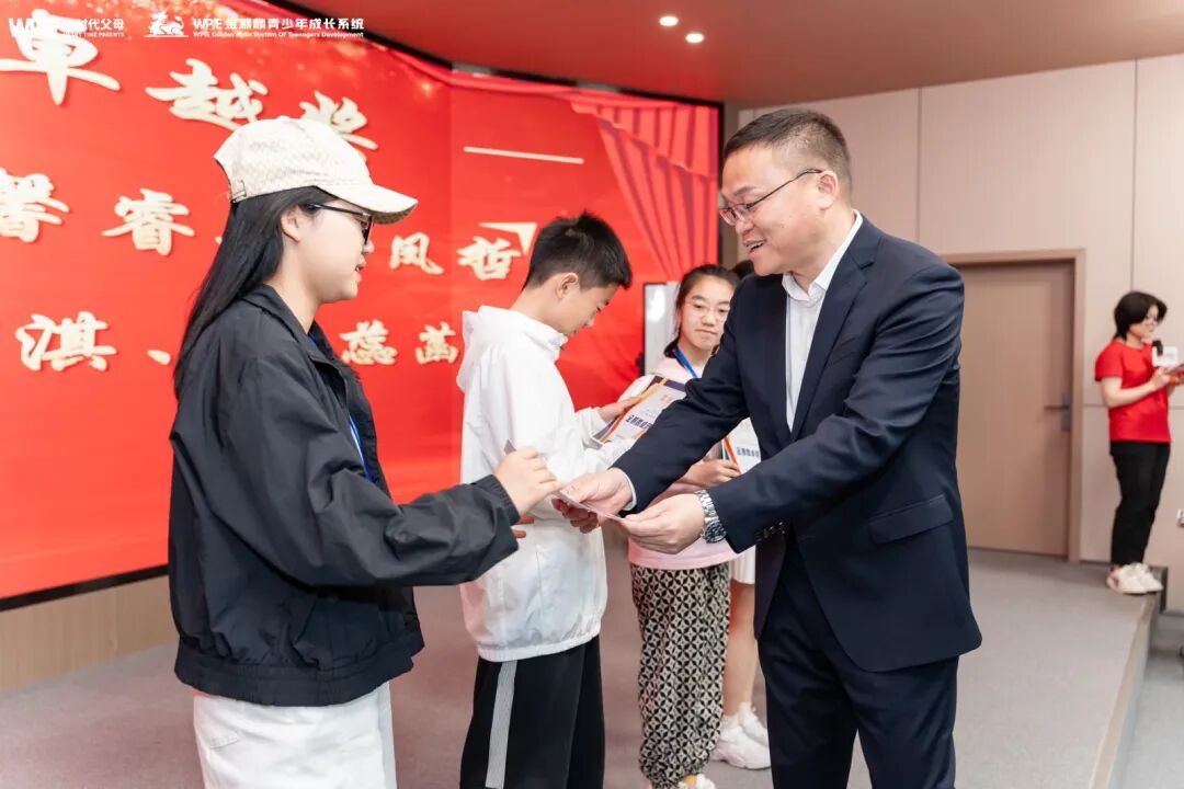 【青少年五大关系课】到底是什么课,让全场的孩子都红了眼眶?