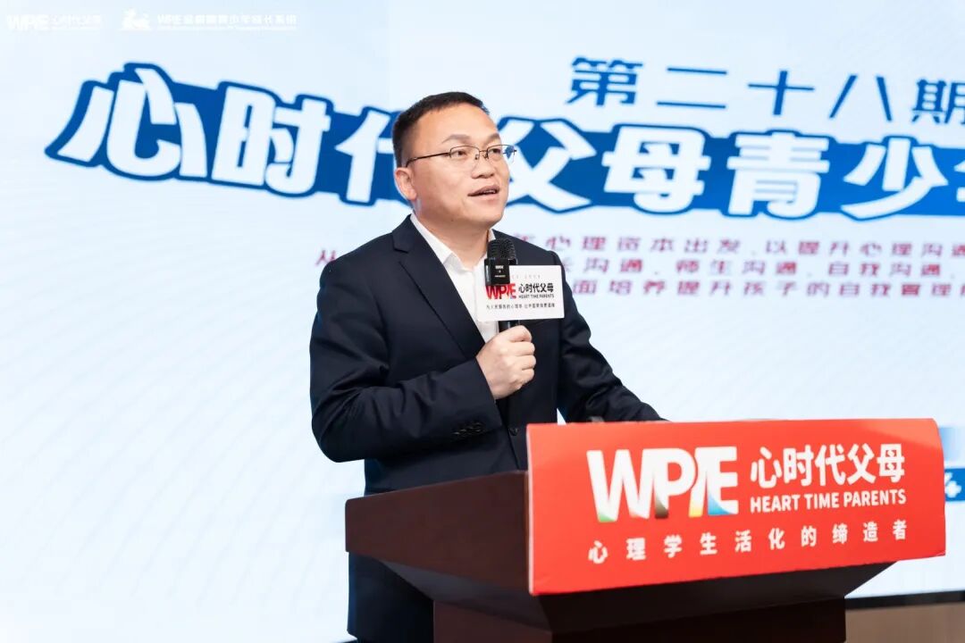 【青少年五大关系课】到底是什么课,让全场的孩子都红了眼眶?