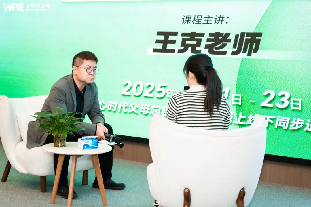 “王克老师同意你玩手机我就给”——王克老师：“别拉我当‘坏人’，你在玩‘法官游戏’”