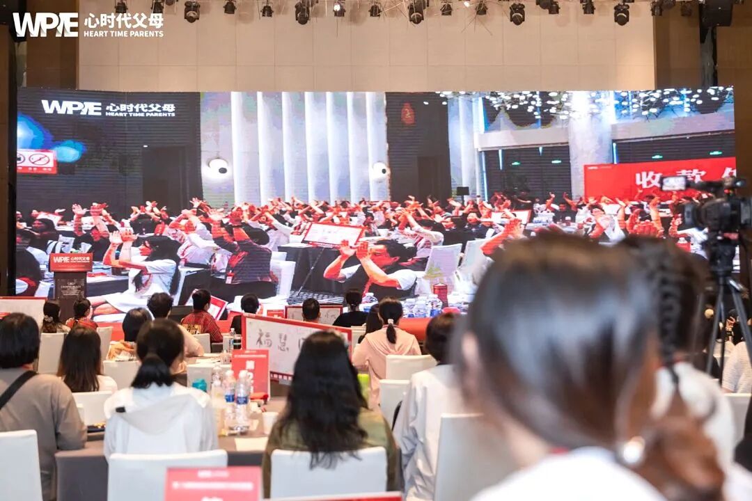 那个曾经争吵不断的家,如今充满笑声——我在心时代父母教育家学到了什么?