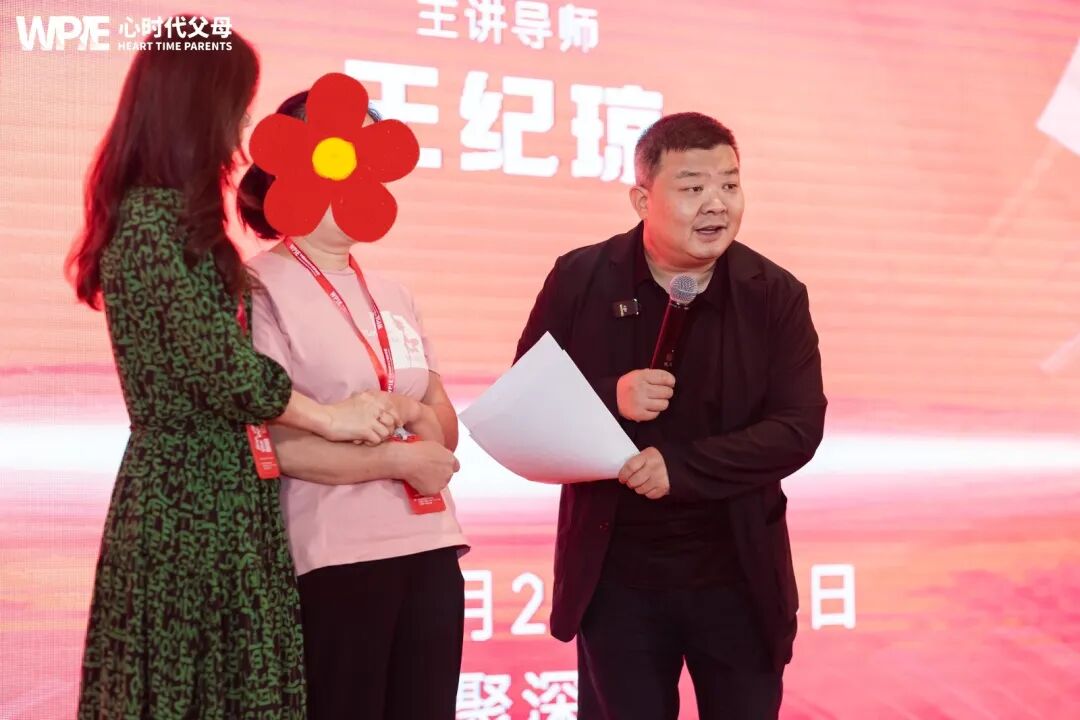 那个曾经争吵不断的家,如今充满笑声——我在心时代父母教育家学到了什么?