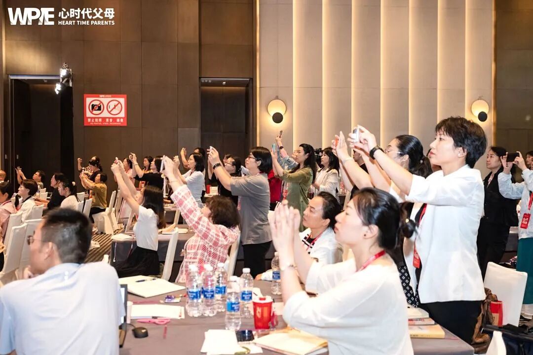 那个曾经争吵不断的家,如今充满笑声——我在心时代父母教育家学到了什么?