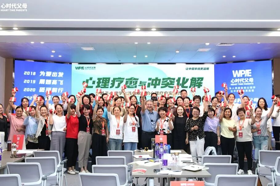 【心身心理学中级班】8岁班委管不住同学很烦躁?王克老师:“孩子的内耗,都是不懂边界惹的祸!”