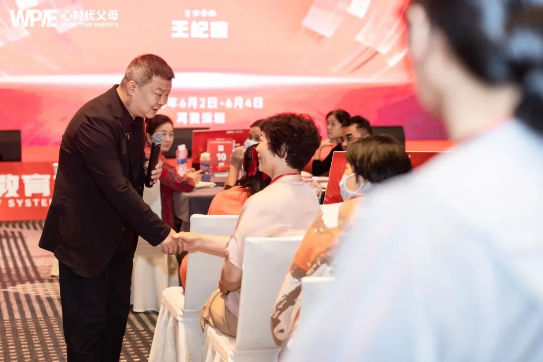 WPIE || 父母教育家 || 《家庭生态实操班》全新升级!重磅来袭!