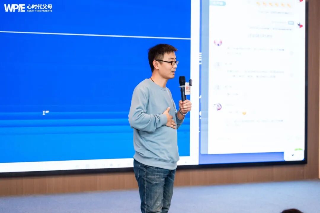 WPIE || 父母教育家 || 海勇老师《学习军师方案班 · 高级》火爆招募中!!!