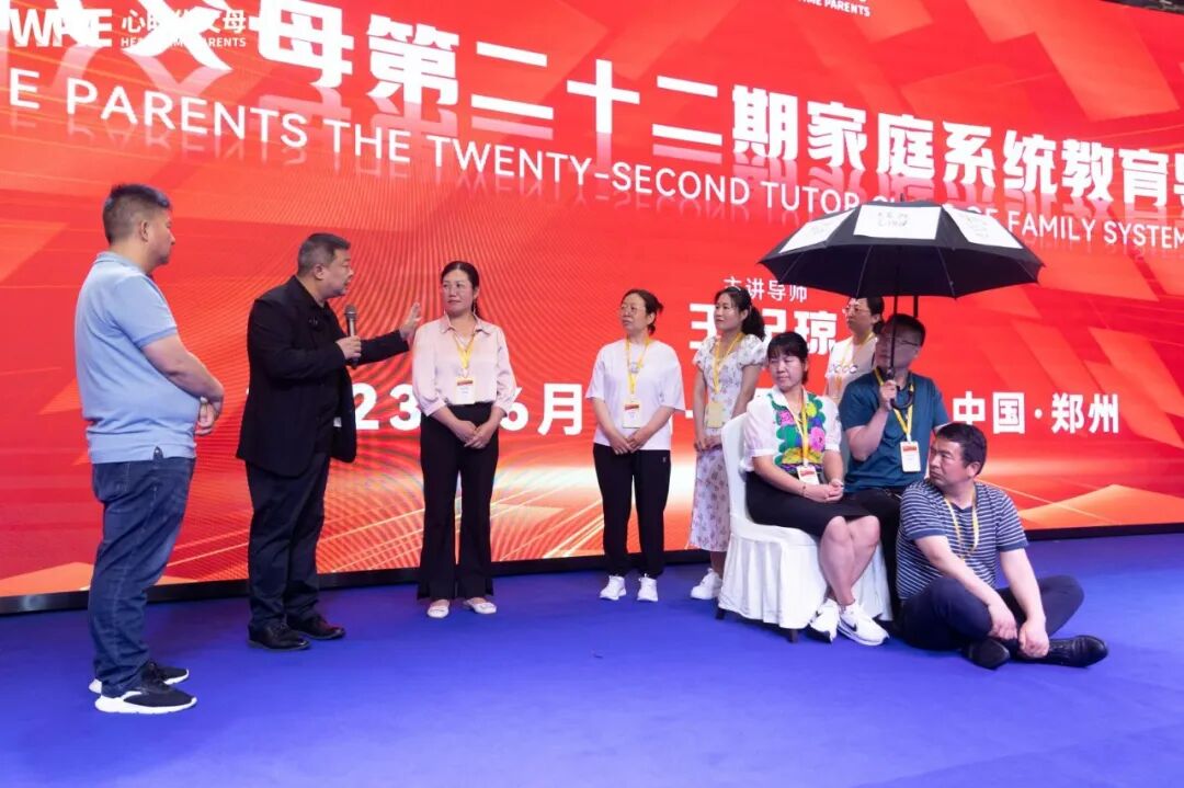 WPIE || 父母教育家 || 《家庭生态导师班》火爆招募中!!!