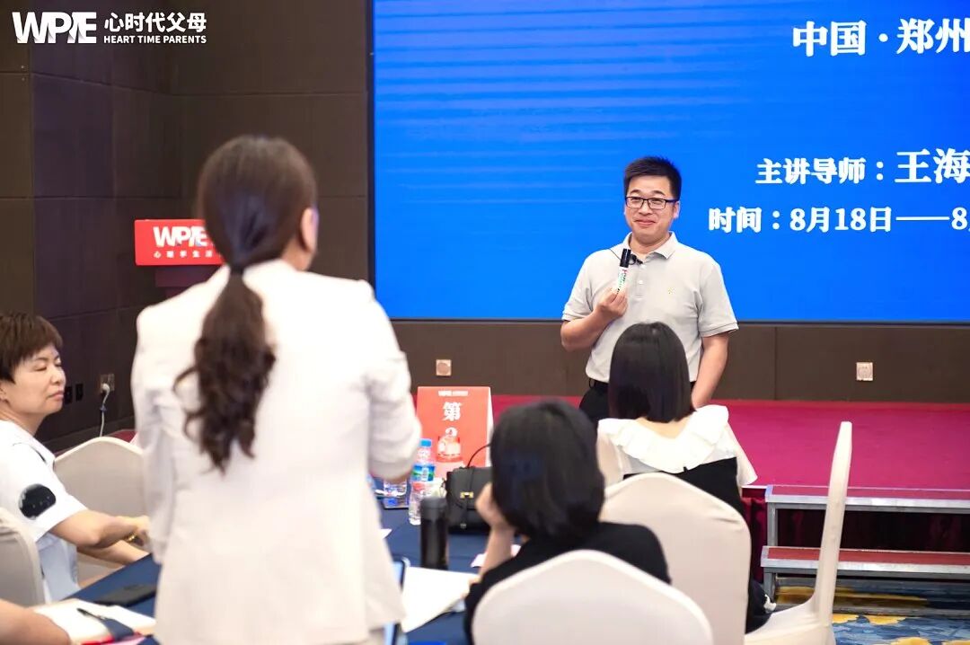 【学习军师方案班 · 中级】明明是鼓励孩子,可孩子为何不领情?——海勇老师一句话撕开“鼓励”背后的残忍真相!
