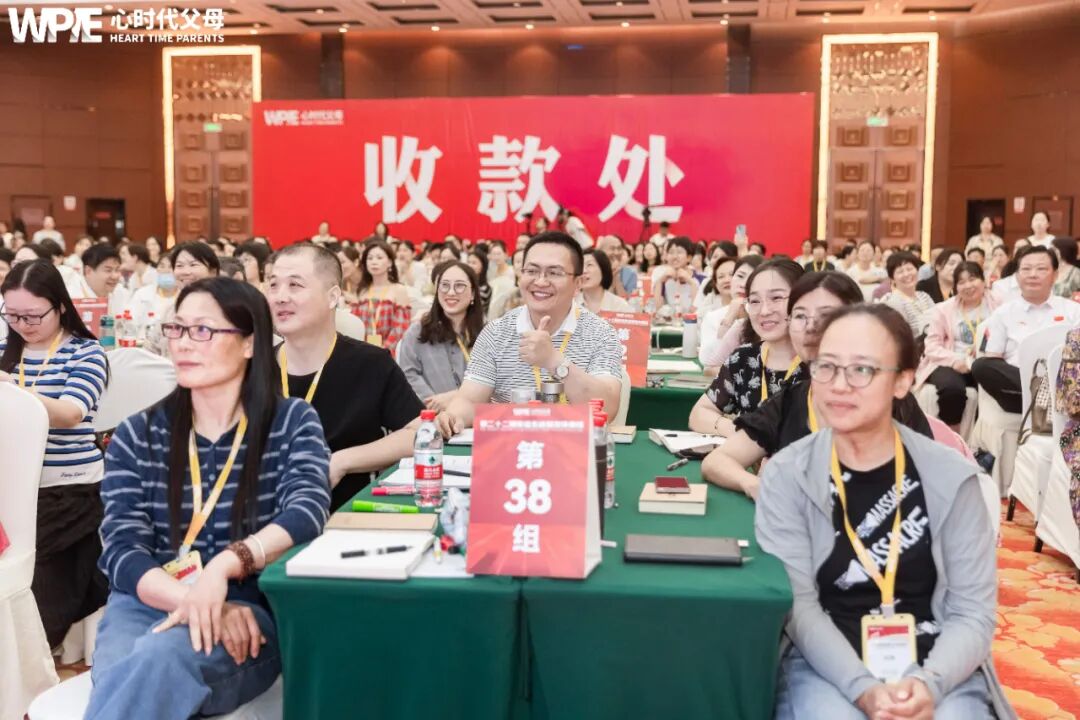 WPIE || 父母教育家 || 《家庭生态导师班》火爆招募中!!!