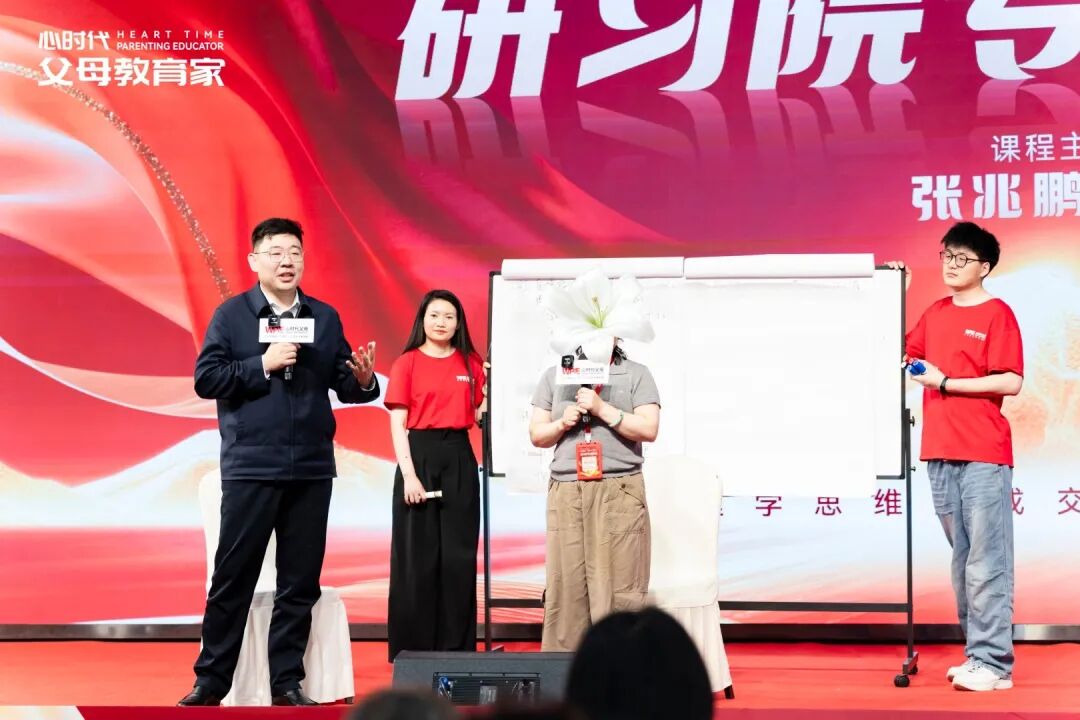 【心理咨询实战班】遇到老赖前夫不给抚养费?看张兆鹏老师如何“亮剑”!