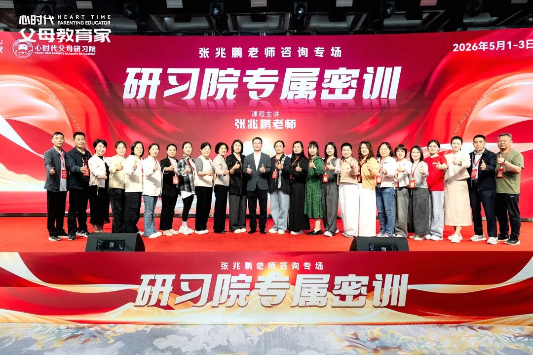 【心理咨询实战班】遇到老赖前夫不给抚养费?看张兆鹏老师如何“亮剑”!