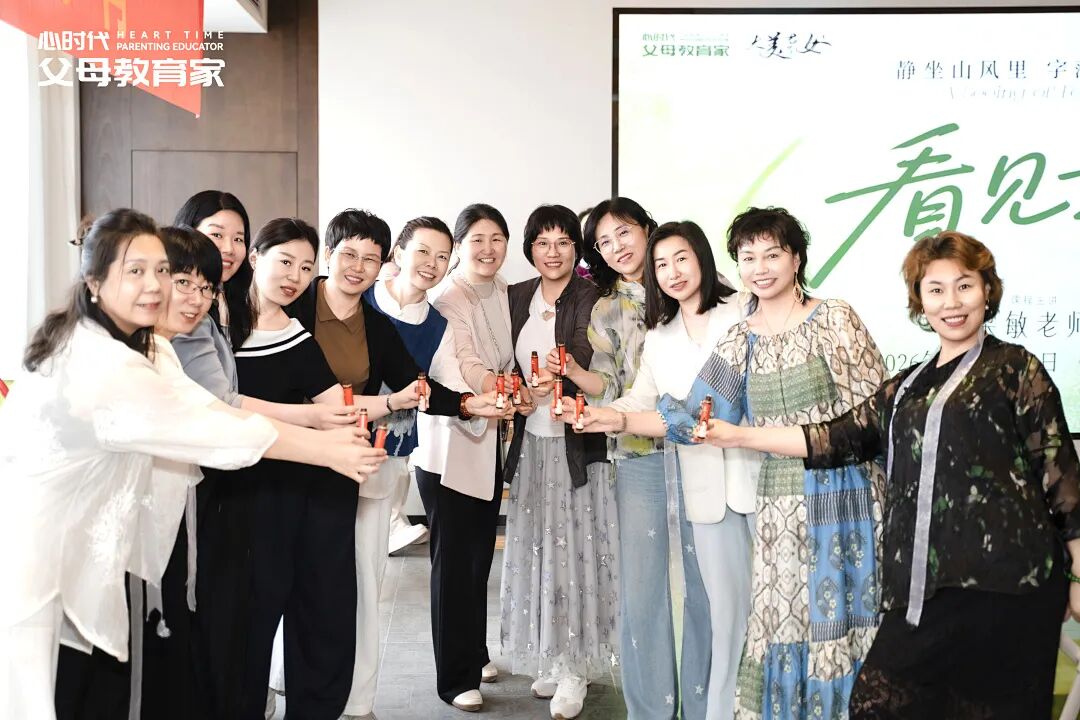 【大美君子女】梁敏老师用一颗小番茄,掰开了我攥紧的人生——我的信阳正念之旅!