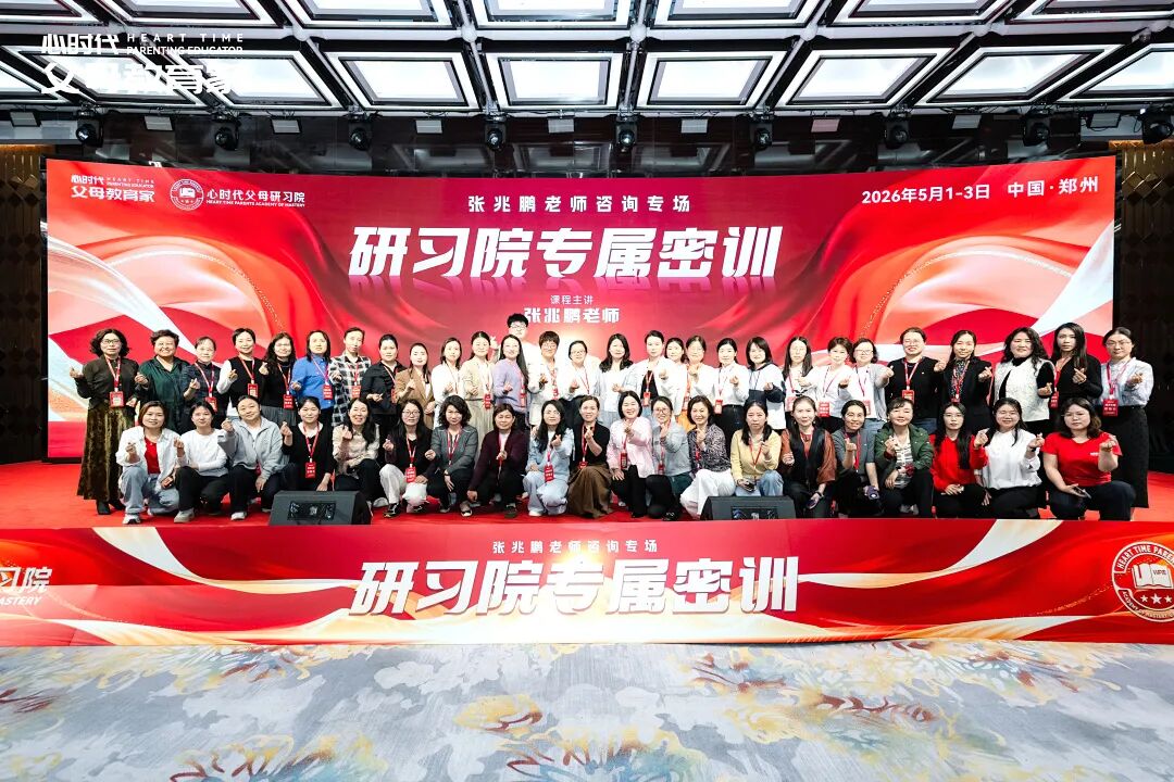 【心理咨询实战班】遇到老赖前夫不给抚养费?看张兆鹏老师如何“亮剑”!