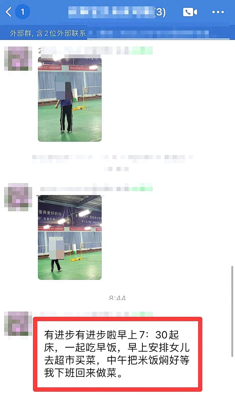 【一对一成长导师陪伴体系】从“起不来床”到“考上理想大学”:一个高三女孩的逆袭,背后站着谁?
