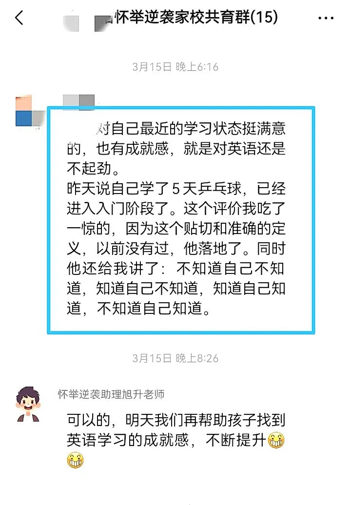 【狮子王】从迷茫困顿到自律闪光:小佑的21天成长答卷!