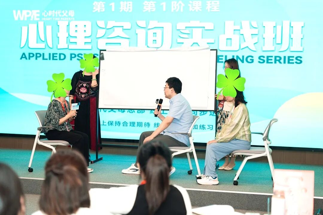 【心理咨询实战班】“承认吧,你没想象中那么爱孩子!”——兆鹏老师的这句话,让我看清了亲子关系真相的底层逻辑