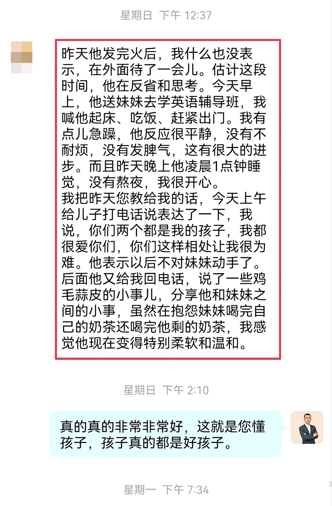 【一对一成长导师陪伴体系】她是忙碌的职场妈妈,却用一个月让休学的儿子重新靠近她……