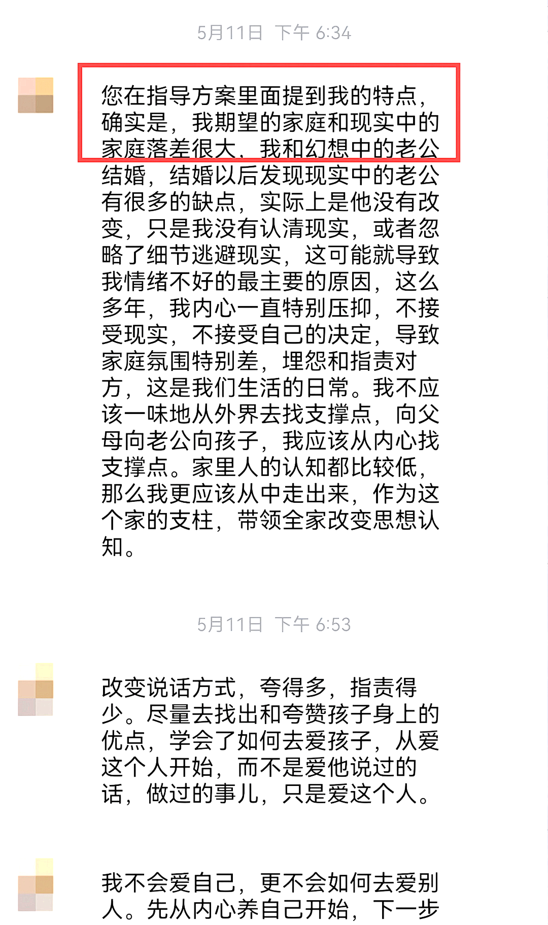 【一对一成长导师陪伴体系】她是忙碌的职场妈妈,却用一个月让休学的儿子重新靠近她……