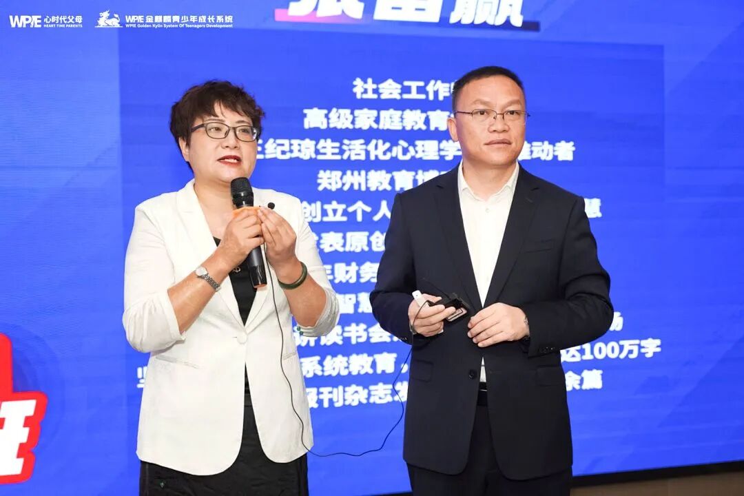 【青少年五大关系课】同为老师,孩子被办公室的同事骂哭,我到底要不要给孩子撑腰?