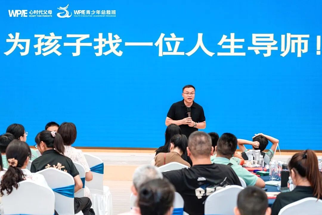 我越不管,孩子越拼命学:真正厉害的教育,是让他心甘情愿地去追!