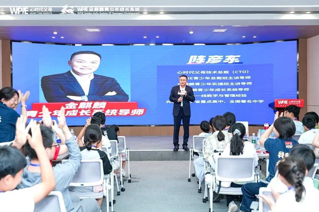 【青少年五大关系课】同为老师,孩子被办公室的同事骂哭,我到底要不要给孩子撑腰?