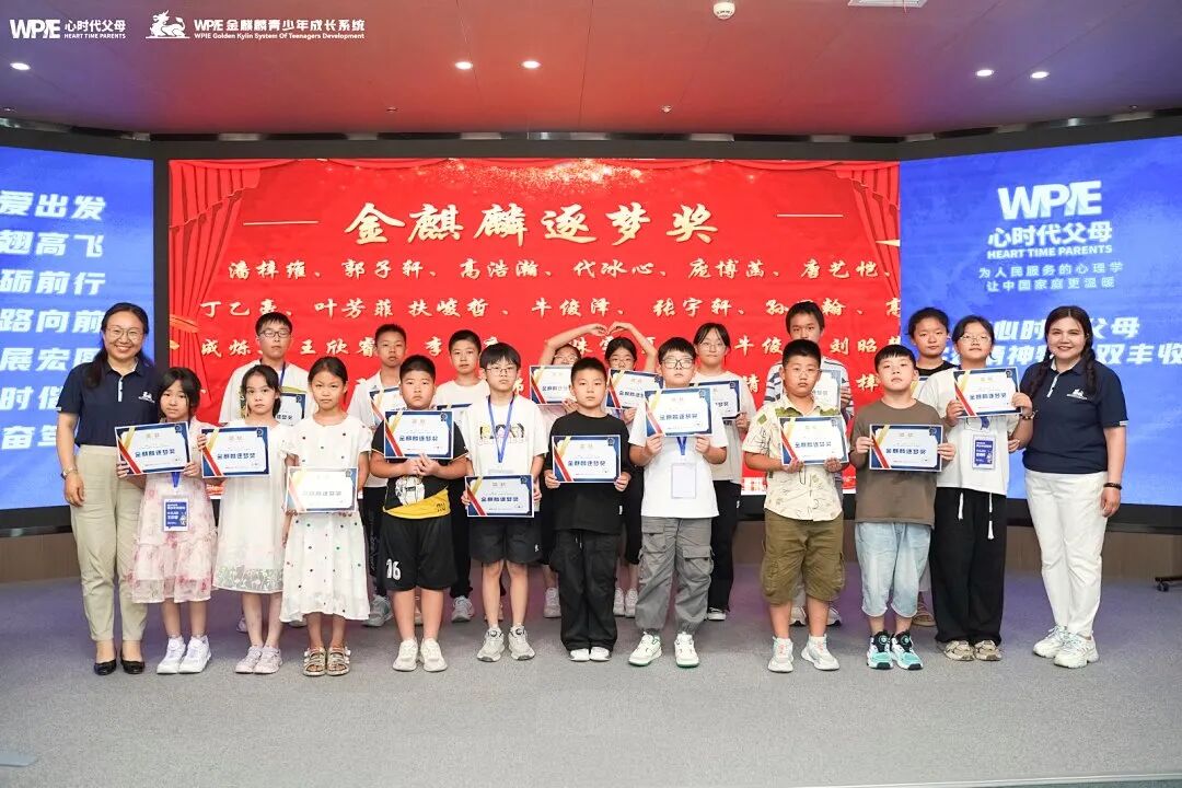 【青少年五大关系课】同为老师,孩子被办公室的同事骂哭,我到底要不要给孩子撑腰?