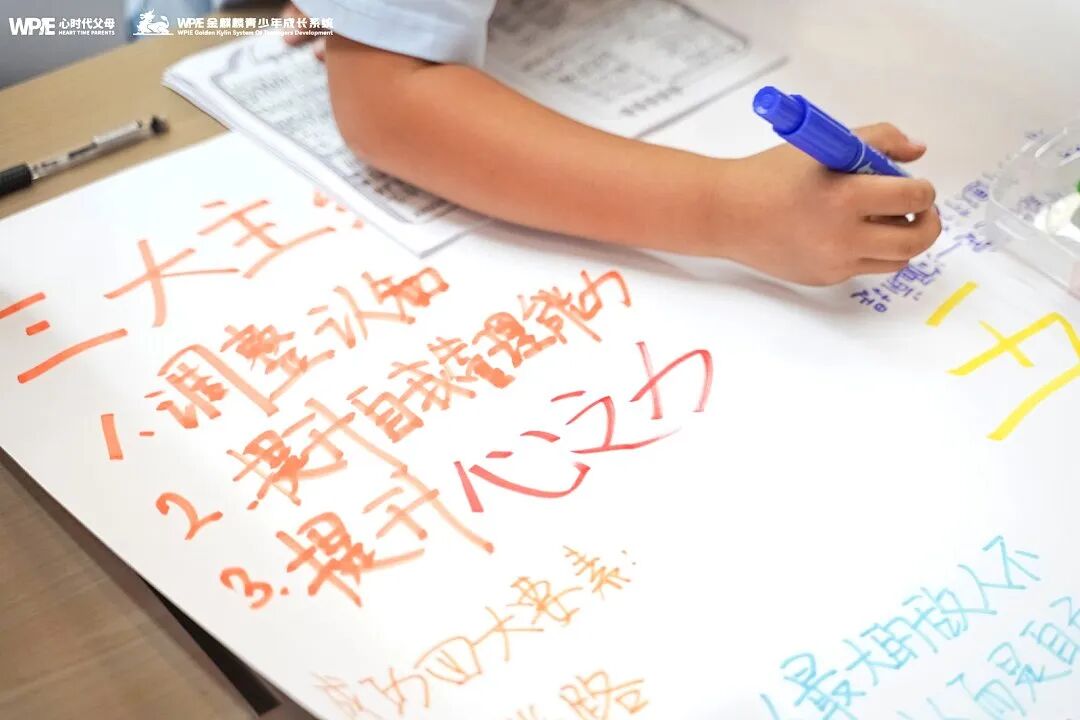 【青少年五大关系课】同为老师,孩子被办公室的同事骂哭,我到底要不要给孩子撑腰?