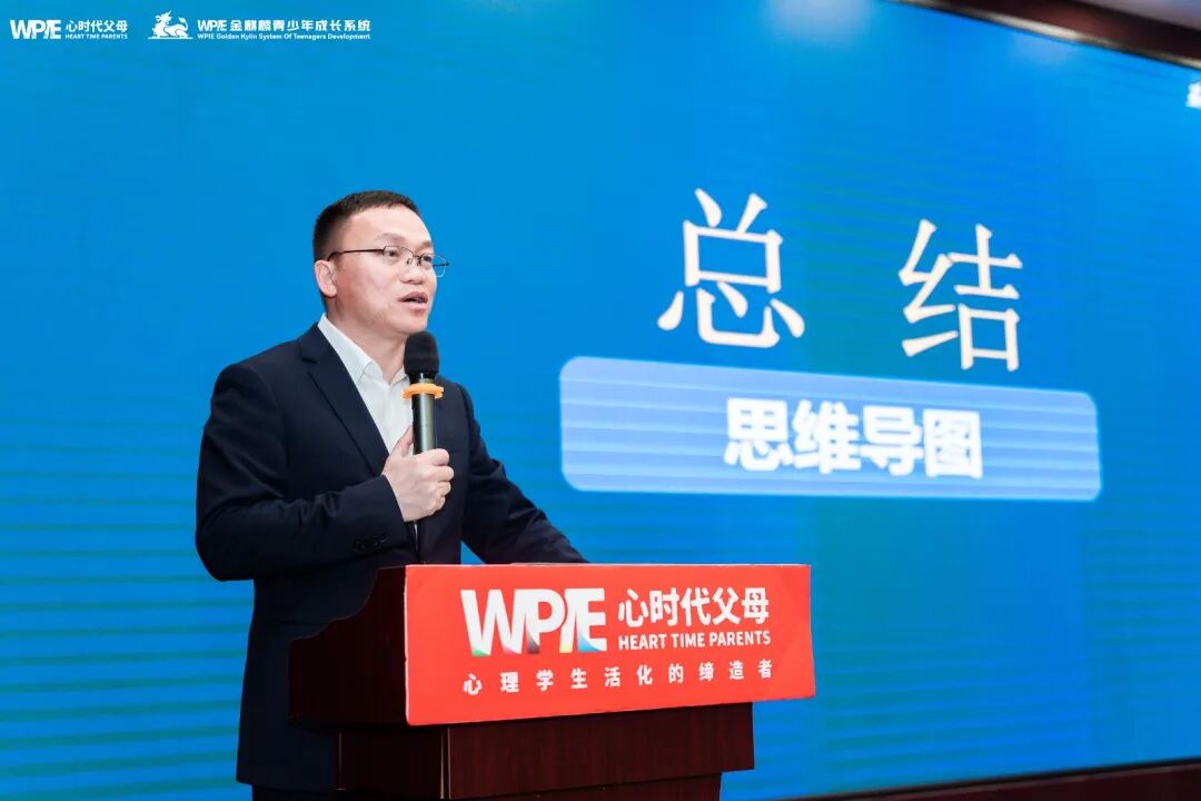 “努力学习有啥用?”——家长别急着给孩子答案,先听听陈彦东老师怎么说!