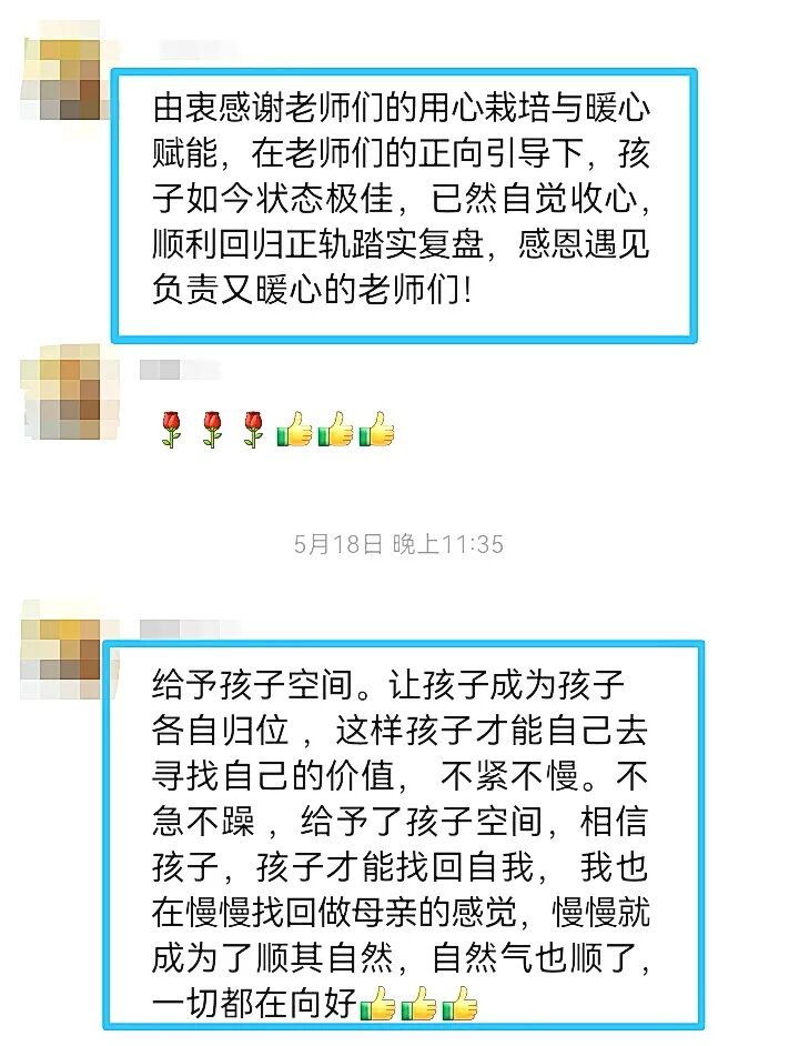 【狮子王】高中基础“欠债”太多,还有救吗?两个月,这位少年竟把高中九科知识全部补齐!